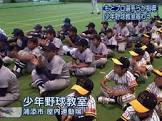 親富祖弘也