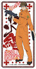 武久火縄