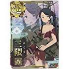 三隈改 (艦これ)