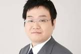 蓮岳大