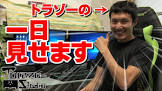 トラゾー (Youtuber)