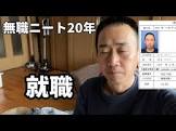 人生改善ケイジちゃんねる