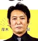 平本純也