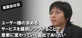 篠田裕輔