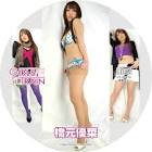橋元優菜