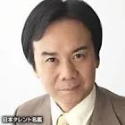 福本伸一