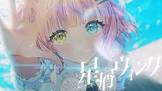 胡桃澤もも