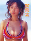 夏目理緒