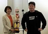 山崎藍子