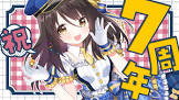 響ゆい