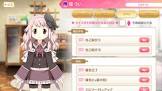 環うい