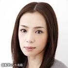 藤田瞳子