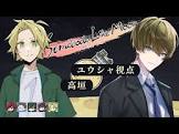 高垣 (Youtuber)