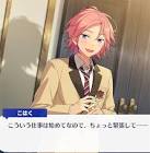 桜河こはく