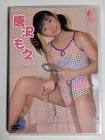 唐沢もえ