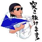 ウマキんグ