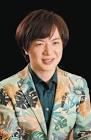 竹島宏