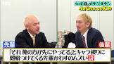 松本等しい