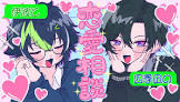 四季凪アキラリスナー