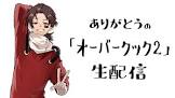 るろうにKC (ミナミノツドイ)
