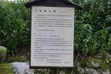 小林祝之助