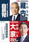 藏内勇夫