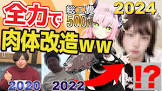 ふぇありす