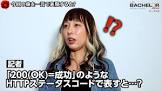 黒澤楓