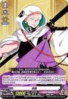 岩融 (刀剣乱舞)