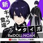 PJ.ぽてち
