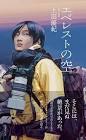 植田佑紀