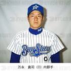 万永貴司