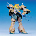 ガブスレイ (ガンダム)