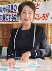 鷹野淑子