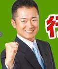 諸田洋之