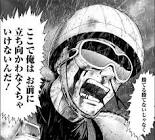 無免ライダー