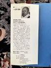 小松原賢誉