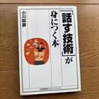 小川幹彦