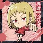 沢渡アカネ (チェンソーマン)