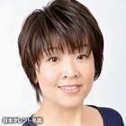 明山直未