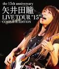 矢井田瞳