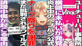 もとみつ【時事ニュース】