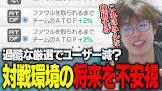 テレペガ