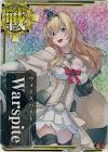 Warspite (艦これ)