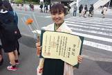 鍋本帆乃香