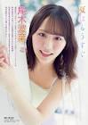 尾木波菜