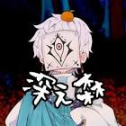 炬燵-こたつ-【深ぇ森】