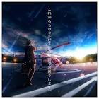 ウォルピスカーター