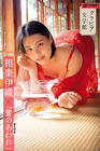 相楽伊織