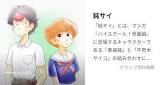 春曲鈍
